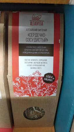 Алтайский натуральный травяной чай