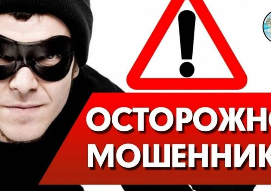 В Новоалександровском округе полицейские устанавливают личность мошенника, обманувшего пенсионера