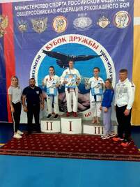 Всероссийское соревнование по рукопашному бою среди юношей и девушек