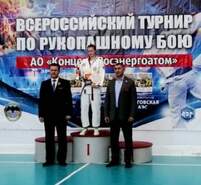 Всероссийские соревнования по рукопашному бою, посвященные 77-й годовщине Победы в ВОВ.