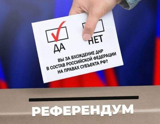 Референдумы о вхождении освобождённых территорий в состав России завершены