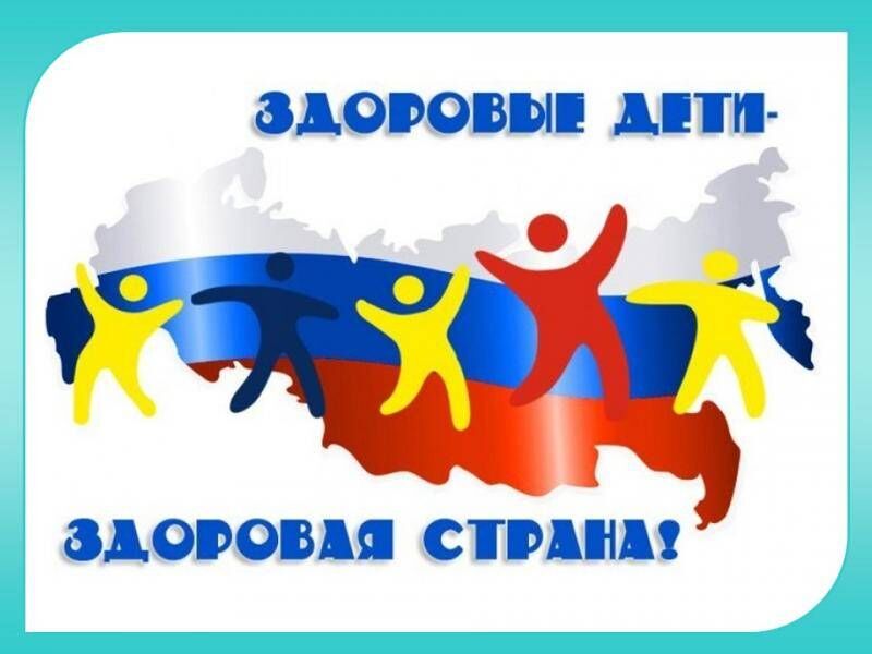 На территории Новоалександровского городского округа стартует акция "Дети России-2022".