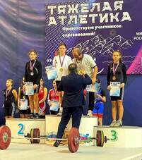 Всероссийский турнир по тяжелой атлетике.
